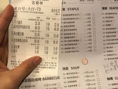 -今之味南亚厨房·探店指南(领展购物广场店)