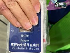 -山姆会员商店(邻瑞广场店)