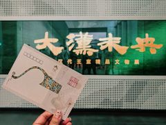 -闵行博物馆