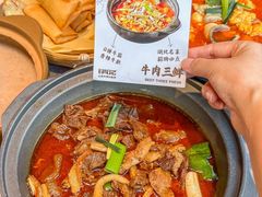 -肖记公安牛肉鱼杂馆·省级非物质文化遗产(江汉路直营店)