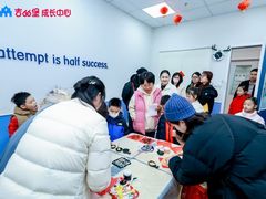 -吉的堡成长中心(五角场安波校区)