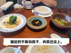 -王府井文华东方酒店-紫膳餐厅