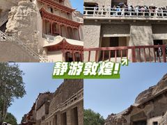 -敦煌莫高窟