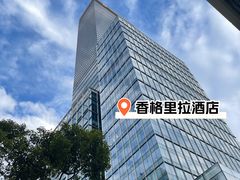 -上海静安香格里拉大酒店