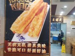 -大福来(光荣道店)