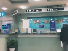 -上海市徐汇区口腔医院