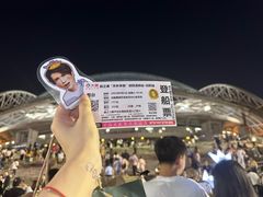 -沈阳奥林匹克体育中心