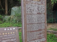 -普者黑风景区-青龙山