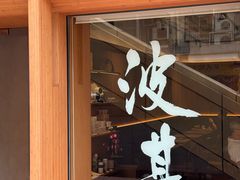 -华嫂冰室(湾仔店)