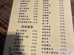 -老健康贾姨原味馆