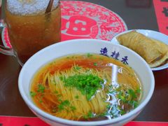 -逸桂禾面馆