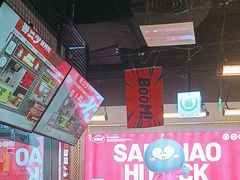 -蓉三少冒烤鸭·四川小吃集(北京首店)