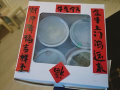 -元氏钵仔糕(北京路店)