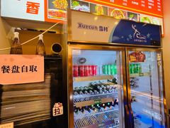 -来涮蜀鲜货火锅串串香(菜市口店)