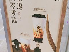 -KOI Thé(虹桥国际机场店)