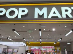 -BHG Mall(顺义店)