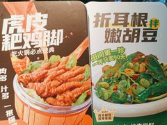 -蜀滋香鲜鱼美蛙火锅(339店)