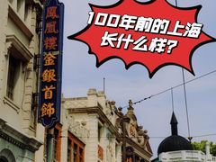 -上海影视乐园