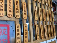 -佳瑜肠粉(总店)