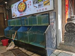 水产区-大自然(鲁家村店)