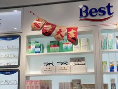 -宝视达眼镜(公园道店)