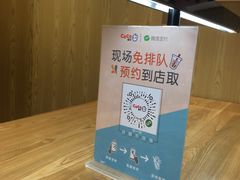 -CoCo都可(东城国贸店)