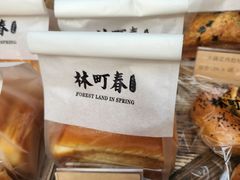 -林町春私房烘焙(国交店)