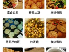 -素满香·素食自助餐(西安·民乐园店)
