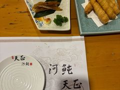 -天正河鲀·河豚亭(大连店)