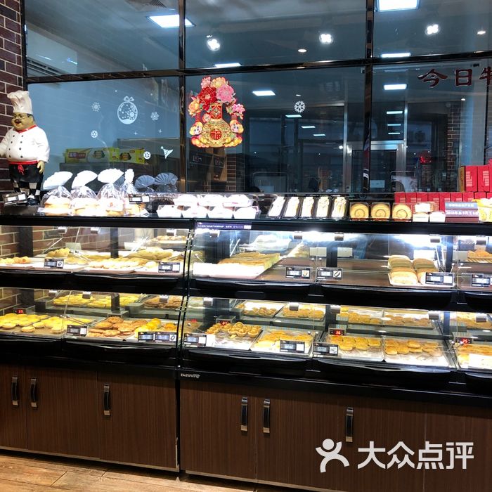 金橙面包西饼屋