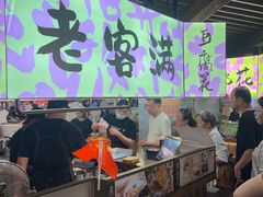 -老客满蛋饼(双塔市集店)