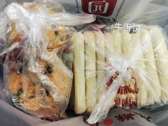 蒙古包-闻酥园(青羊区文殊坊店)
