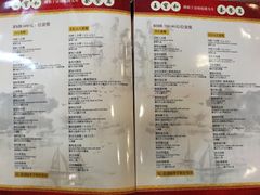 菜单-王宝和酒家(黄浦店)