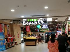 -吾悦广场(南京鼓楼店)