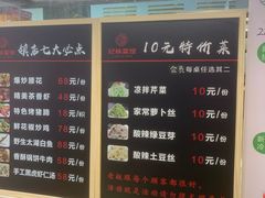 -纪林菜馆·博山菜老字号(华光路店)