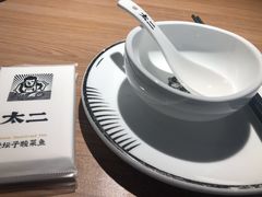 -新太二·鲜料川菜(晶耀前滩店)