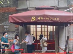 -中共一大纪念馆