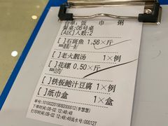 -广东海鲜坊(世纪海伦店)