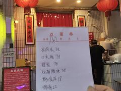 -友谊食店·北城天街