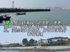 -巧克力渔家.小船海鲜胶东菜(万平口店)