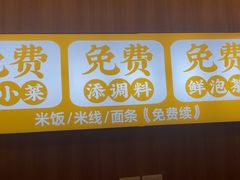 -王春春鸡汤饭(上海中海环宇城店)