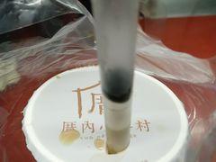 -厝内小眷村(西单大悦城店)