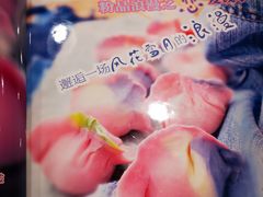 -宝源饺子(麦子店街店)