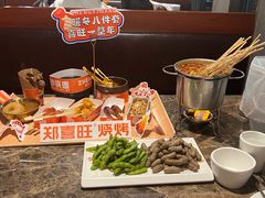 -郑喜旺烧烤(郑州总店)