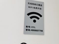 -仙雨林·奶茶鲜果茶(书院巷店)
