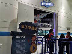 -梦东方未来世界航天主题乐园