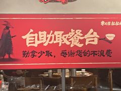 -李不管把把烧(火车南站店)