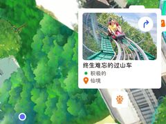 -芽庄珍珠岛游乐园