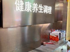 -陆琴脚艺·足浴·SPA(夫子庙店)