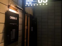 -CGV影城(东方广场4DX店)